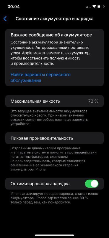 Яндекс станция Лайт с Алисой, Apple iPhone 11 64гб 4