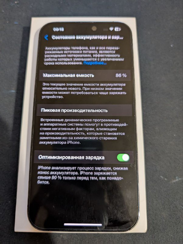 iPhone 14 Pro Max 256 GB Deep Purple eSIM 4