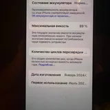 iPhone 15 Pro 3