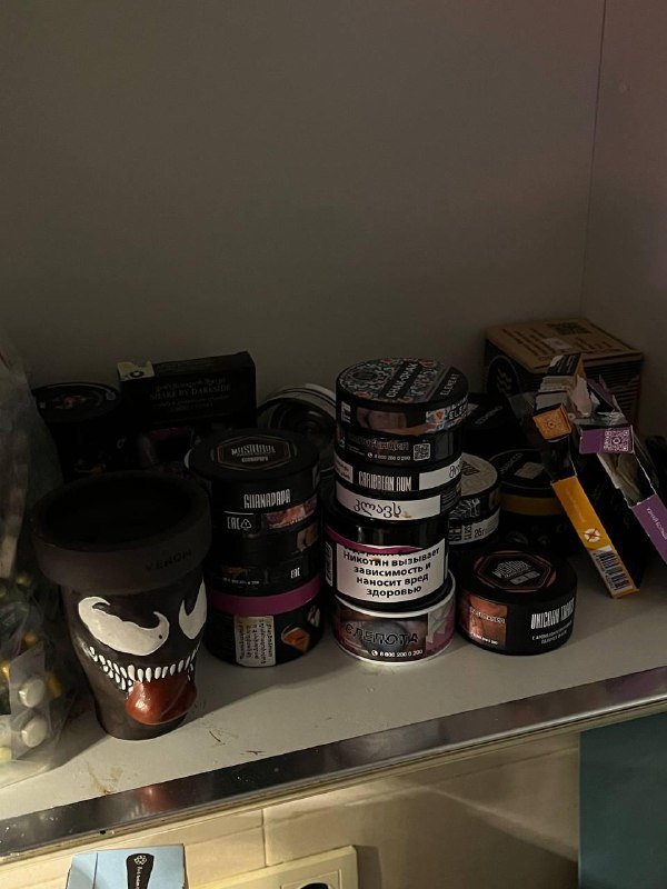 Кальян Matt pear с двумя чашами и табаком 2