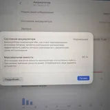 Lenovo Legion 5 Pro, MacBook Air M1, веб-камера, микрофон 3