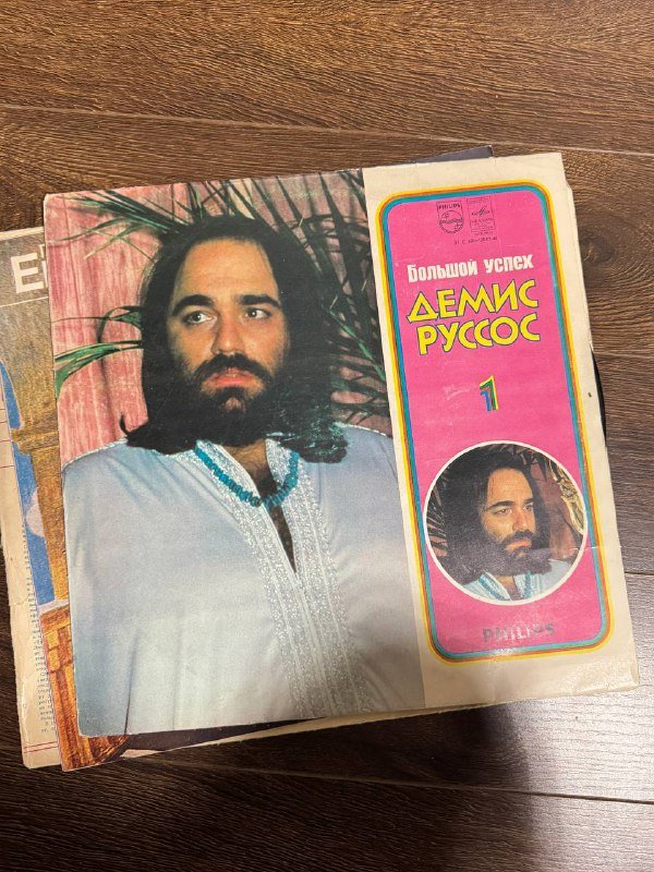 Виниловые пластинки 3