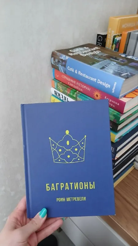 Книги 1