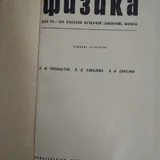Учебники, пособие по рисованию 2