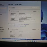 Два офисных ноутбука 2