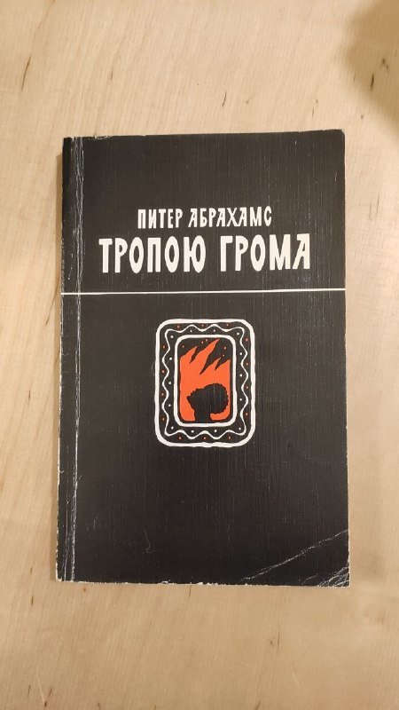 Книги Брэдбери, Бэнкс, Абрахамс, Ахматова, Андреев, Аткинсон 6