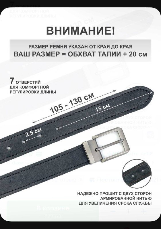 Ремень кожаный черный матовый 105 см, пряжка 45 мм 2