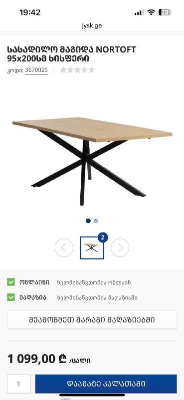 обеденный стол, кровать с матрасом, стулья, стиральная машина 3