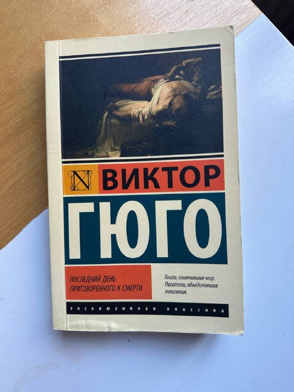 Книги Эрих Фромм, Виктор Гюго, Харуки Мураками, Эдвард Конзэ 7