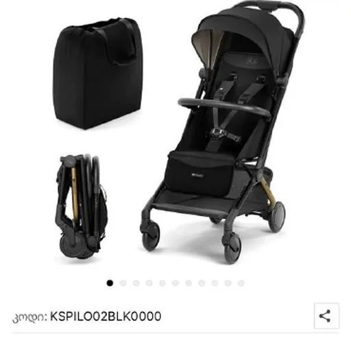 Коляска Kinderkraft