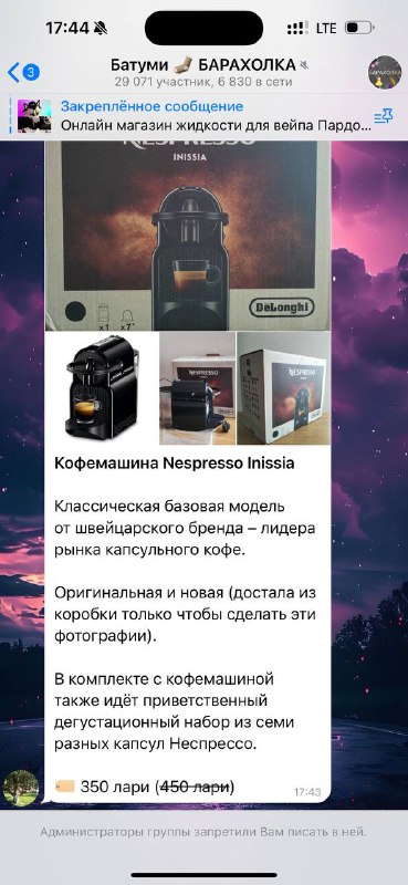 монитор MSI Modern MD342CQP 34 дюйма