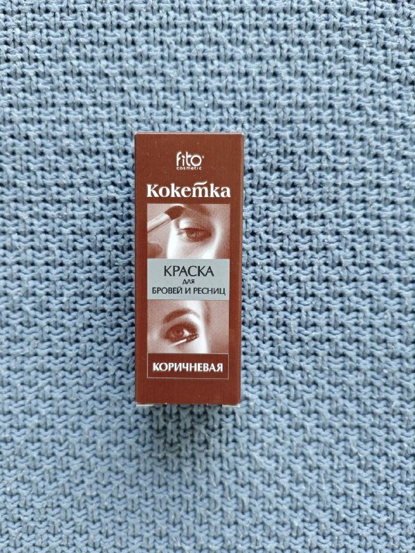 Рамка, бутылка для путешествий, тройник, щетка, плед, скотч, краска для бровей 7