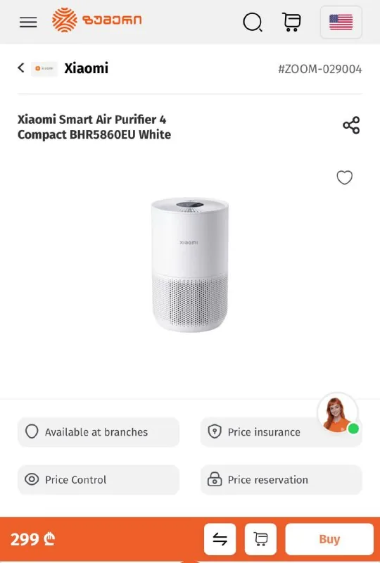 Очиститель воздуха Xiaomi Smart Air Purifier 4 Compact 1