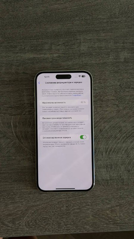 Iphone 14 Pro Max 256 ГБ 3