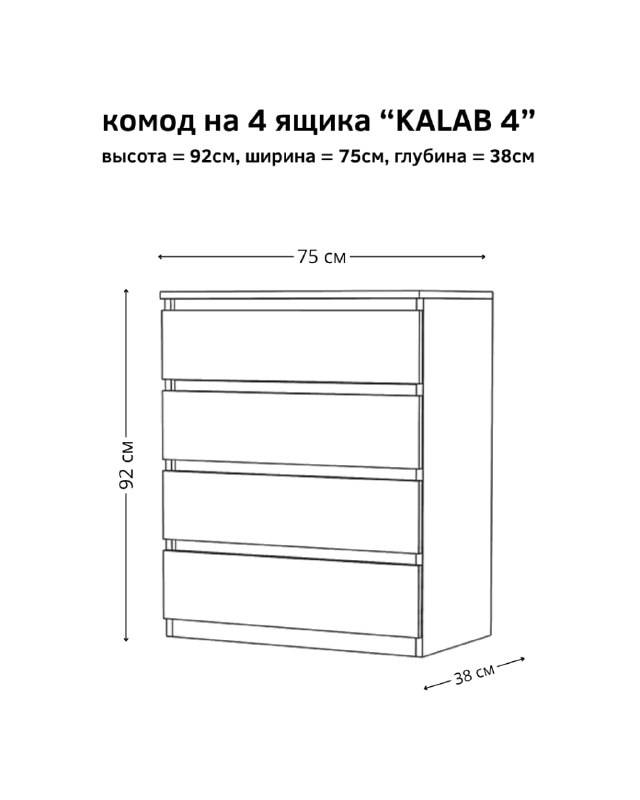 Комоды новые в упаковке разные цвета и размеры 9