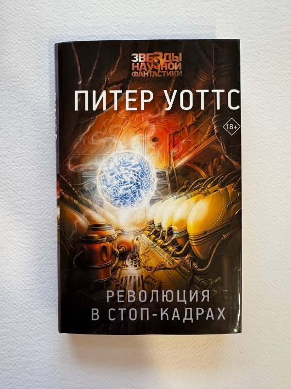 Книги Стивен Кинг, Катя Качур, Фридрих Шиллер и др. 4