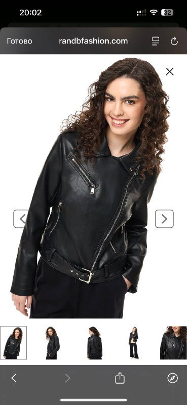 женская кожаная куртка R&B