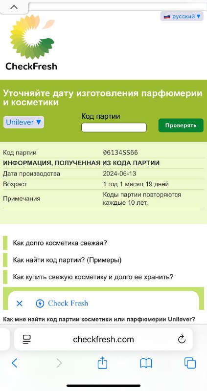 Увлажняющий гель для душа Caress White peach and Orange blossom 3