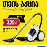 Пылесос Karcher 2