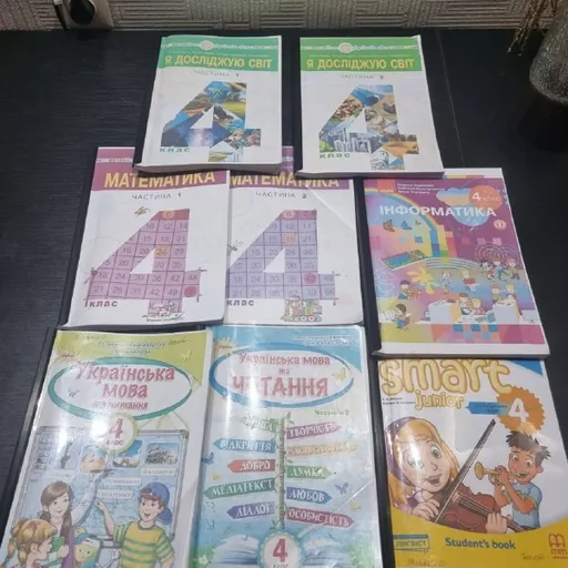 Учебники, комплект 80 л