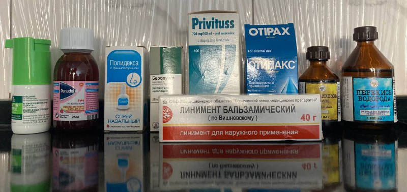 Тантум верде, Панадол, Полидекс, Беродуал, Привитусс, Отипакс, Масло облепиховое, Перекись водорода, Линимент