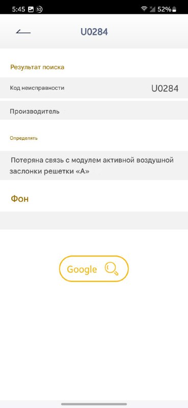 Xiaomi Mi True Wireless Earphones 2 Pro, сканер ANCEL BD500 OBD2 8