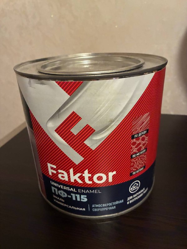 Краска 15л