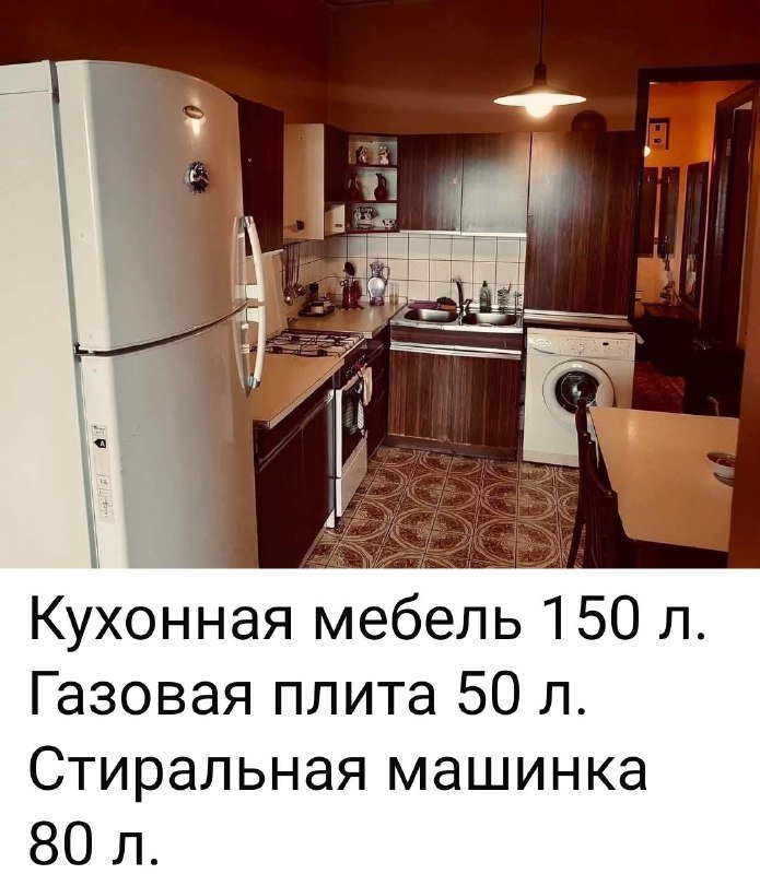 Кухонная мебель, Газовая плита, Стиральная машинка 3