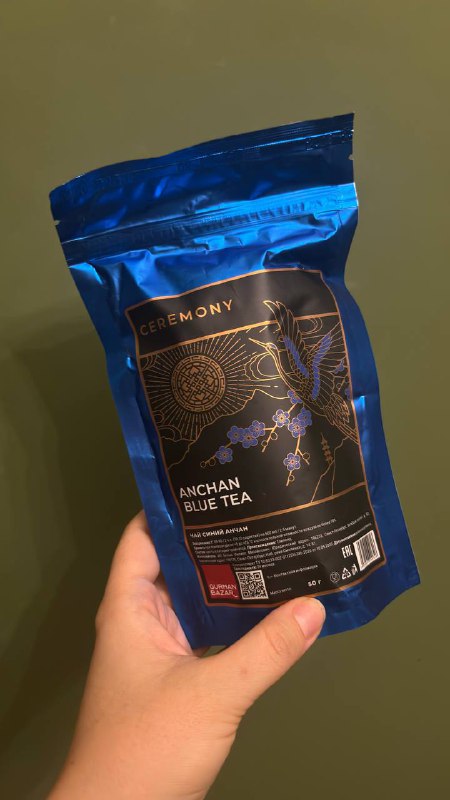 Дрипы tasty Руанда 10 штук, Гречишный чай 500г, Анчан 50г, Пуэр V93 100г, Матча зеленая Submarine 100г 3