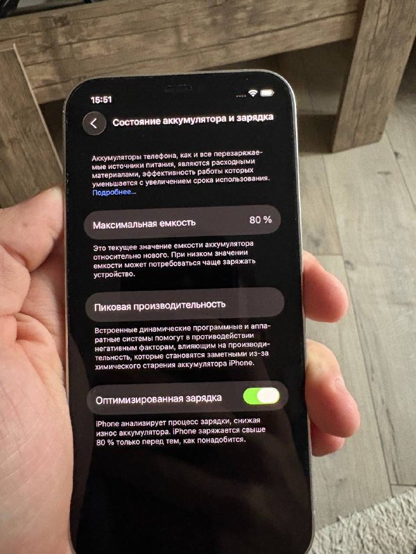 iPhone 12 Pro 256 ГБ, 4 чехла 6