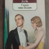 Шамал, Я?, Птицы Америки, Подлинная история А-кью, У кого что болит, Магическая битва, Вдали от обезумевшей толпы, Эроусмит, Белка, голос! 5