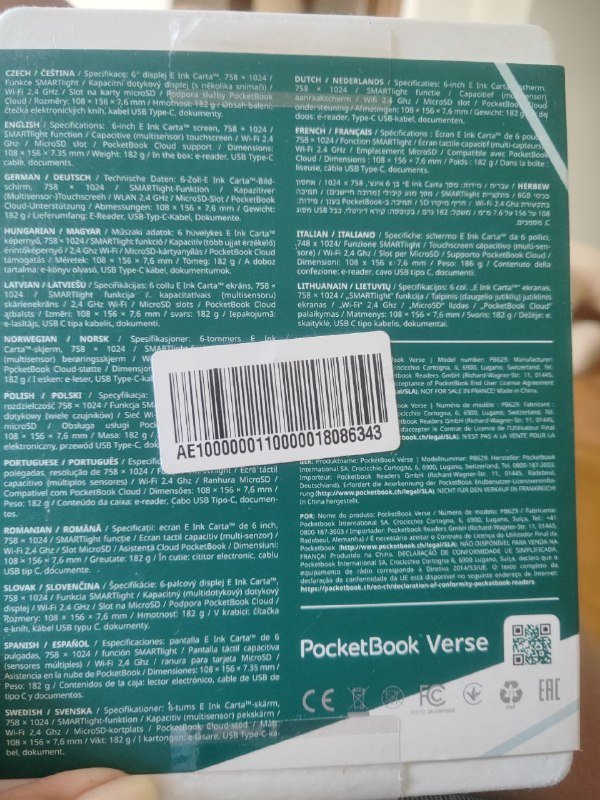 Электронная книга PocketBook Verse 629 2
