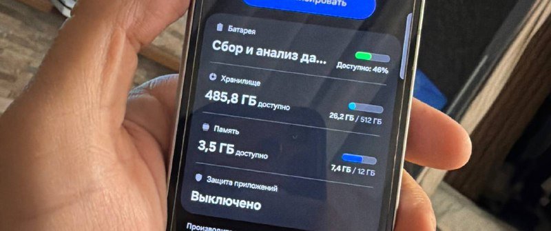 Galaxy z fold 6 512 Gb новый титан 4