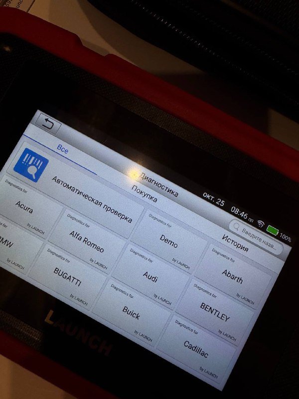 LAUNCH X431 CRP123X OBD2 Car Scanner Diagnostic Tool 3