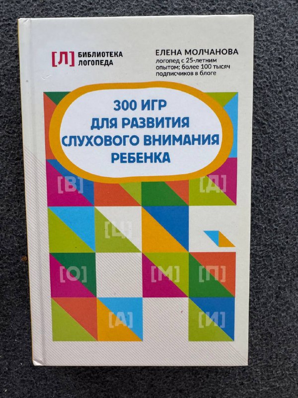 детские книги 4