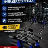 Колесо для пресса 2