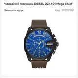 DIESEL часы 2