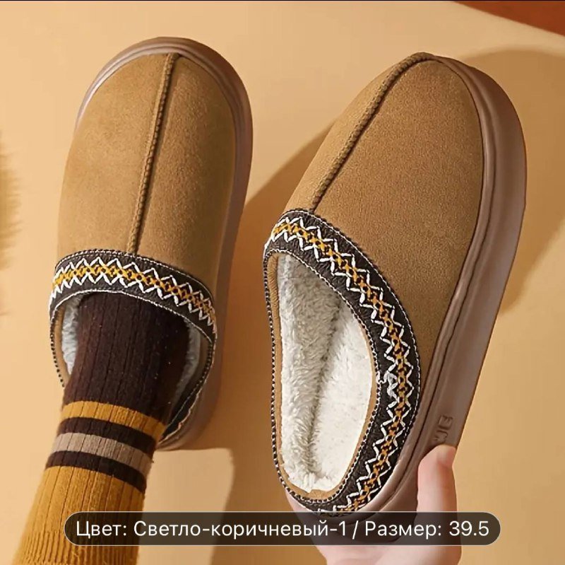 Угги, юбка, водолазка, сапоги, шоппер, сумка Майкл Корс