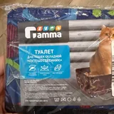 Дорожный туалет для кошек 2