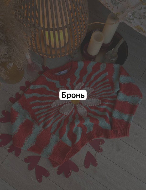 Трикотажные свитера мужские и женские 5