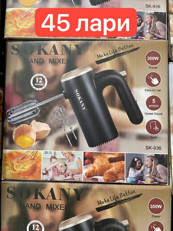 Сковородки, кастрюли, чайники, блендеры, мясорубки 4