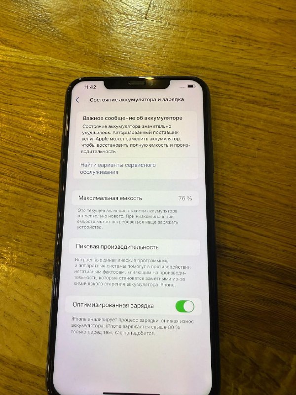 Iphone 11 Pro Max 5