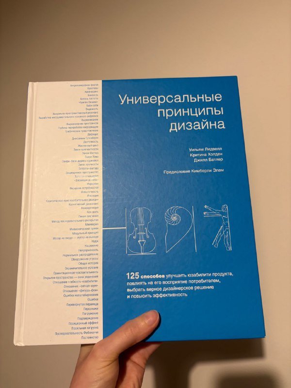 Вкладыши для AirPods Pro 2, бутылка Owala, штаны Napapijri, книга по дизайну 4