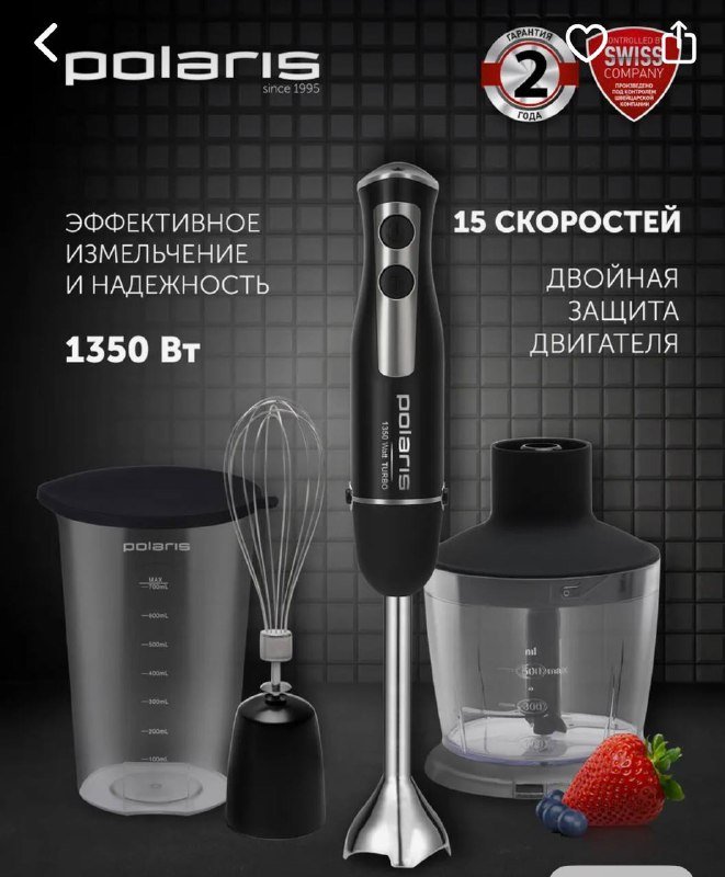 Коврик для занятий спортом, блендер, точилка для ножей, патч-корд 4