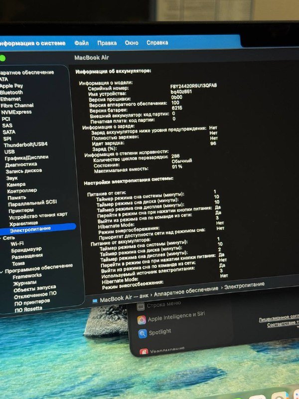 Ноутбук MacBook Air M2 8/512 Midnight 4