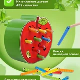 Магнитная рыбалка Ловись червячок 1