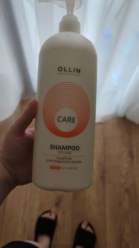 Шампунь для придания объема