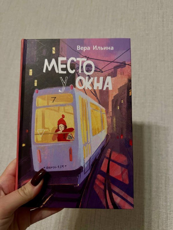 ботильоны, браслет, книга, диспенсер, воротник для собак, микрофон, маска для лица, степлер 3