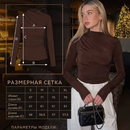 Женский топ