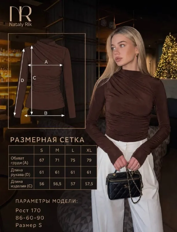 Женский топ